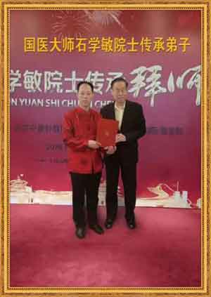 央媒头条新闻持别报道 弘扬中医文化  聚焦名医荟萃 《名医之路记录片》于清军医师